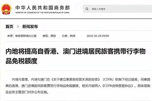 bw必威西汉姆联官网首页截图4